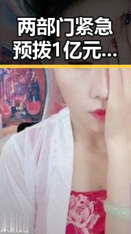 两部门紧急预拨1亿元支持6省应急抢险救灾带来世界杯首粒进球的激动瞬间