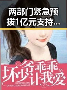 两部门紧急预拨1亿元支持6省应急抢险救灾带来世界杯首粒进球的激动瞬间